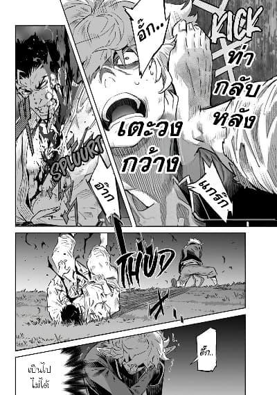 Manga-lc-com อ่านมังงะ อ่านการ์ตูน ออนไลน์ ฟรี Karate Baka Isekai ตอนที่ 1 2 3 4 5 6 7 8 9 10 11 12 13 14 ฟรี ไม่มีโฆษณา Manga-lc - อ่าน มังงะ อ่าน การ์ตูน ออนไลน์ อ่านมังงะ ฟรี