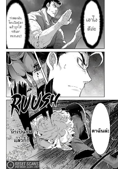 Manga-lc-com อ่านมังงะ อ่านการ์ตูน ออนไลน์ ฟรี Karate Baka Isekai ตอนที่ 1 2 3 4 5 6 7 8 9 10 11 12 13 14 ฟรี ไม่มีโฆษณา Manga-lc - อ่าน มังงะ อ่าน การ์ตูน ออนไลน์ อ่านมังงะ ฟรี
