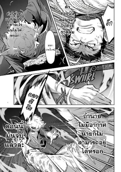 Manga-lc-com อ่านมังงะ อ่านการ์ตูน ออนไลน์ ฟรี Karate Baka Isekai ตอนที่ 1 2 3 4 5 6 7 8 9 10 11 12 13 14 ฟรี ไม่มีโฆษณา Manga-lc - อ่าน มังงะ อ่าน การ์ตูน ออนไลน์ อ่านมังงะ ฟรี
