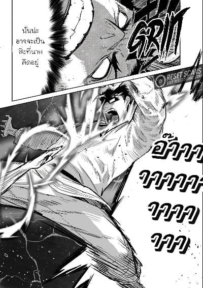 Manga-lc-com อ่านมังงะ อ่านการ์ตูน ออนไลน์ ฟรี Karate Baka Isekai ตอนที่ 1 2 3 4 5 6 7 8 9 10 11 12 13 14 ฟรี ไม่มีโฆษณา Manga-lc - อ่าน มังงะ อ่าน การ์ตูน ออนไลน์ อ่านมังงะ ฟรี