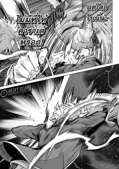 Manga-lc-com อ่านมังงะ อ่านการ์ตูน ออนไลน์ ฟรี Karate Baka Isekai ตอนที่ 1 2 3 4 5 6 7 8 9 10 11 12 13 14 ฟรี ไม่มีโฆษณา Manga-lc - อ่าน มังงะ อ่าน การ์ตูน ออนไลน์ อ่านมังงะ ฟรี