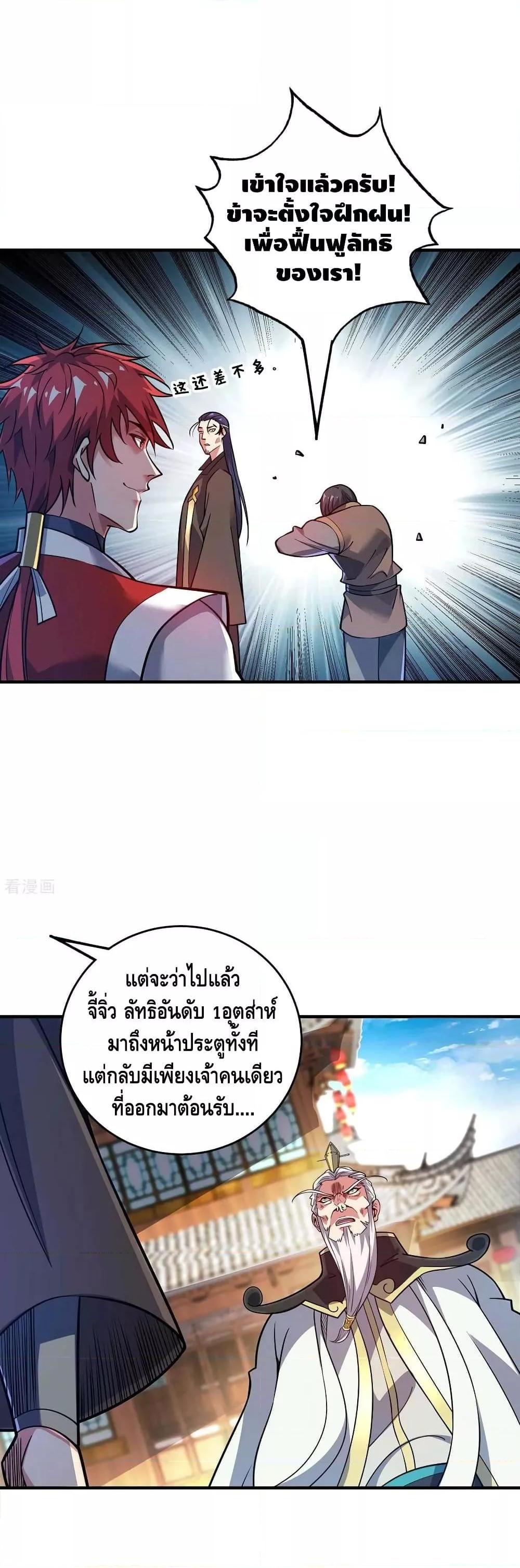 Manga-lc-com อ่านมังงะ อ่านการ์ตูน ออนไลน์ ฟรี EternalFirstS ตอนที่ 1 2 3 4 5 6 7 8 9 10 11 12 13 14 ฟรี ไม่มีโฆษณา Manga-lc - อ่าน มังงะ อ่าน การ์ตูน ออนไลน์ อ่านมังงะ ฟรี