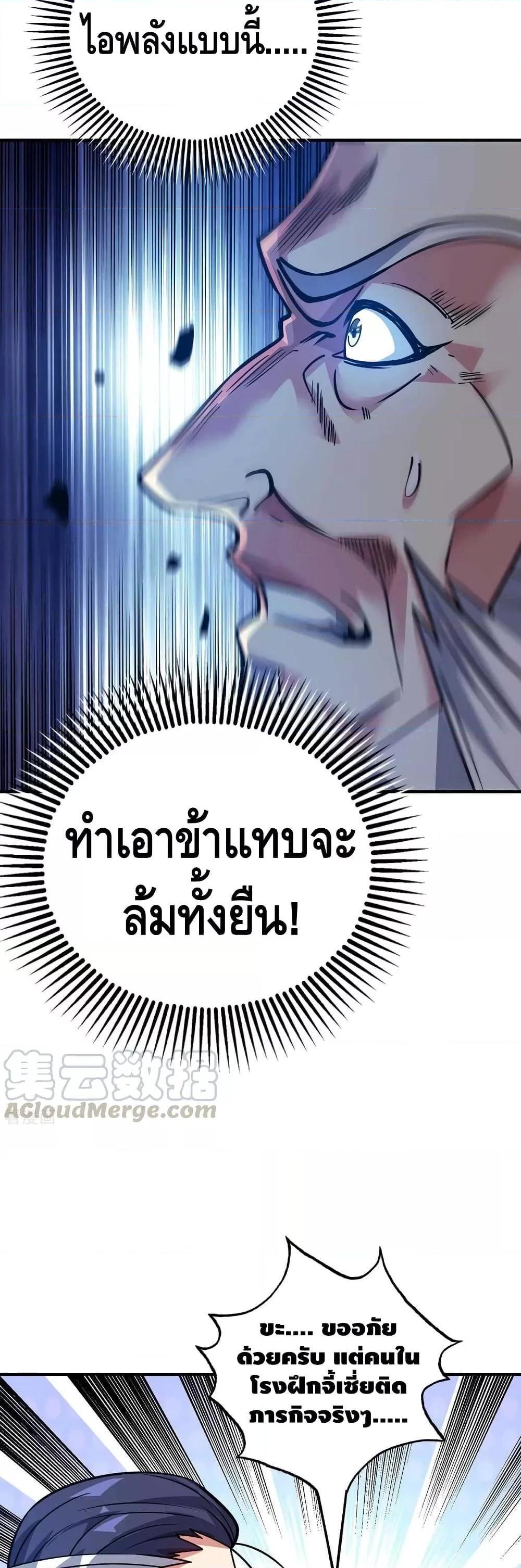 Manga-lc-com อ่านมังงะ อ่านการ์ตูน ออนไลน์ ฟรี EternalFirstS ตอนที่ 1 2 3 4 5 6 7 8 9 10 11 12 13 14 ฟรี ไม่มีโฆษณา Manga-lc - อ่าน มังงะ อ่าน การ์ตูน ออนไลน์ อ่านมังงะ ฟรี