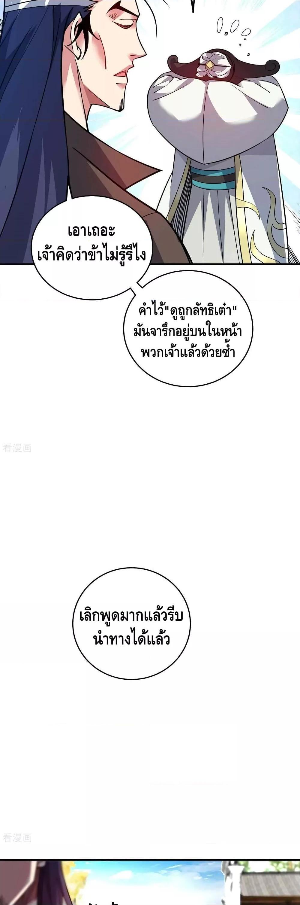 Manga-lc-com อ่านมังงะ อ่านการ์ตูน ออนไลน์ ฟรี EternalFirstS ตอนที่ 1 2 3 4 5 6 7 8 9 10 11 12 13 14 ฟรี ไม่มีโฆษณา Manga-lc - อ่าน มังงะ อ่าน การ์ตูน ออนไลน์ อ่านมังงะ ฟรี