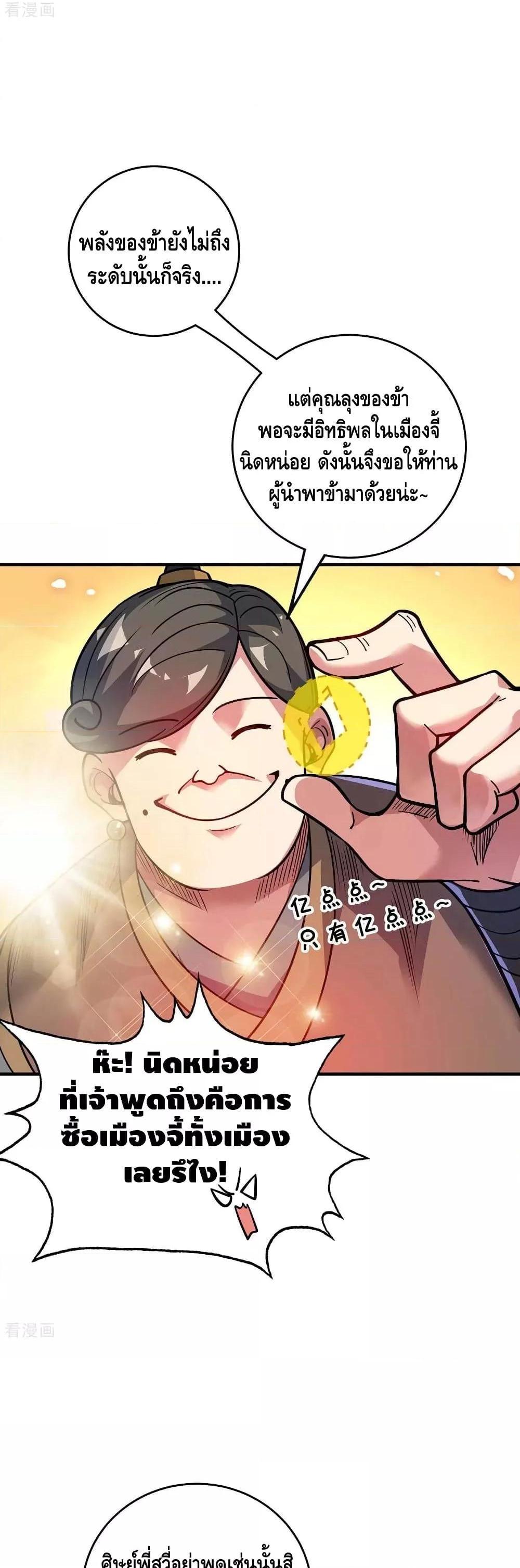 Manga-lc-com อ่านมังงะ อ่านการ์ตูน ออนไลน์ ฟรี EternalFirstS ตอนที่ 1 2 3 4 5 6 7 8 9 10 11 12 13 14 ฟรี ไม่มีโฆษณา Manga-lc - อ่าน มังงะ อ่าน การ์ตูน ออนไลน์ อ่านมังงะ ฟรี