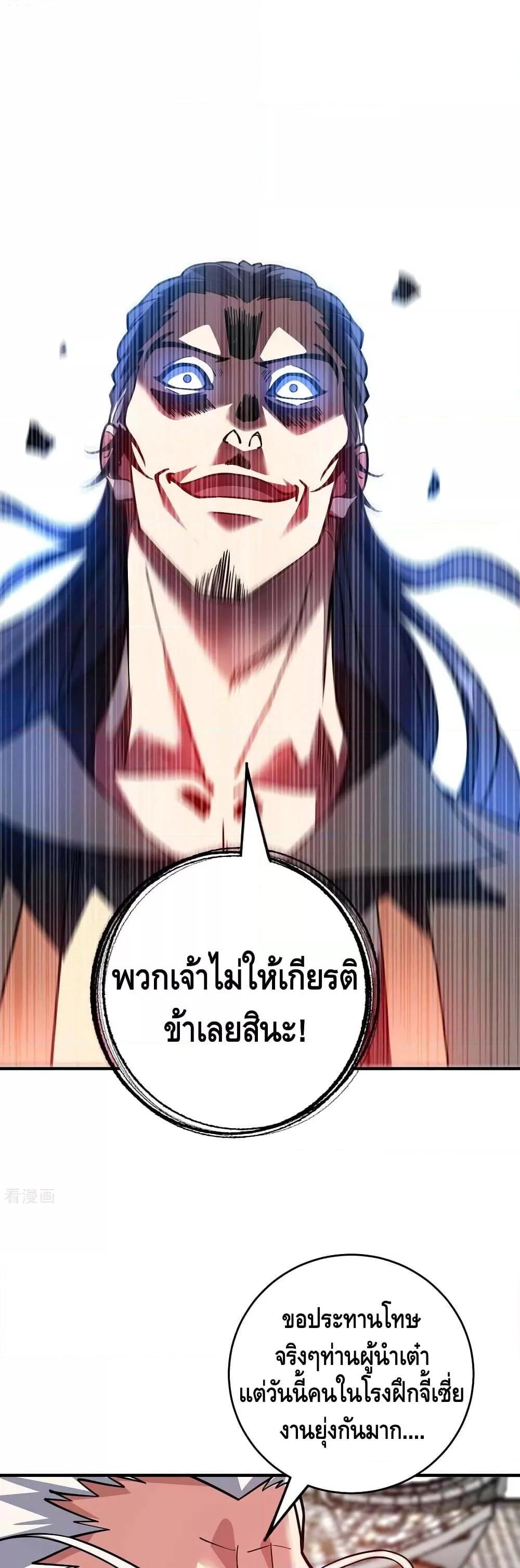 Manga-lc-com อ่านมังงะ อ่านการ์ตูน ออนไลน์ ฟรี EternalFirstS ตอนที่ 1 2 3 4 5 6 7 8 9 10 11 12 13 14 ฟรี ไม่มีโฆษณา Manga-lc - อ่าน มังงะ อ่าน การ์ตูน ออนไลน์ อ่านมังงะ ฟรี