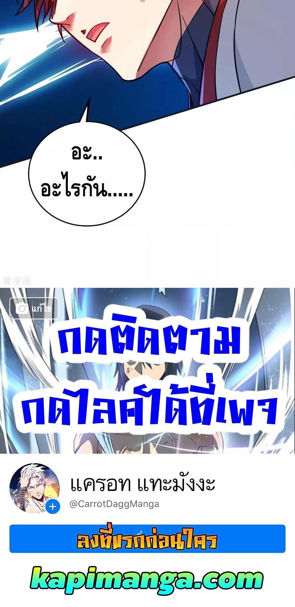 Manga-lc-com อ่านมังงะ อ่านการ์ตูน ออนไลน์ ฟรี EternalFirstS ตอนที่ 1 2 3 4 5 6 7 8 9 10 11 12 13 14 ฟรี ไม่มีโฆษณา Manga-lc - อ่าน มังงะ อ่าน การ์ตูน ออนไลน์ อ่านมังงะ ฟรี