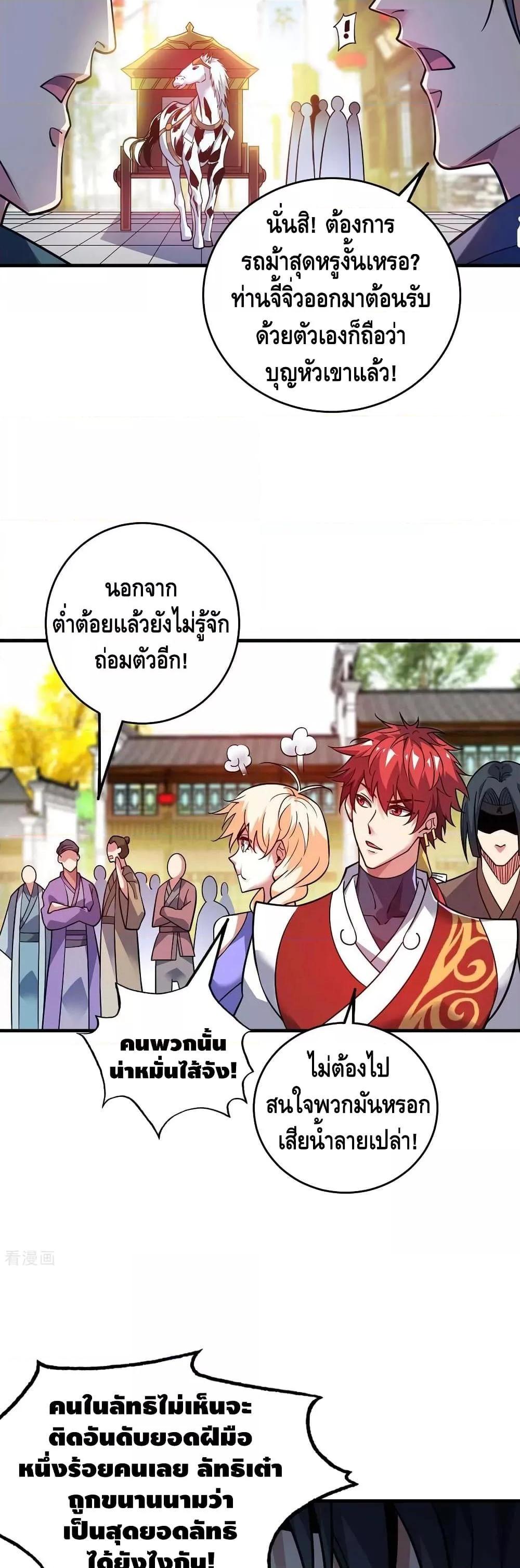 Manga-lc-com อ่านมังงะ อ่านการ์ตูน ออนไลน์ ฟรี EternalFirstS ตอนที่ 1 2 3 4 5 6 7 8 9 10 11 12 13 14 ฟรี ไม่มีโฆษณา Manga-lc - อ่าน มังงะ อ่าน การ์ตูน ออนไลน์ อ่านมังงะ ฟรี