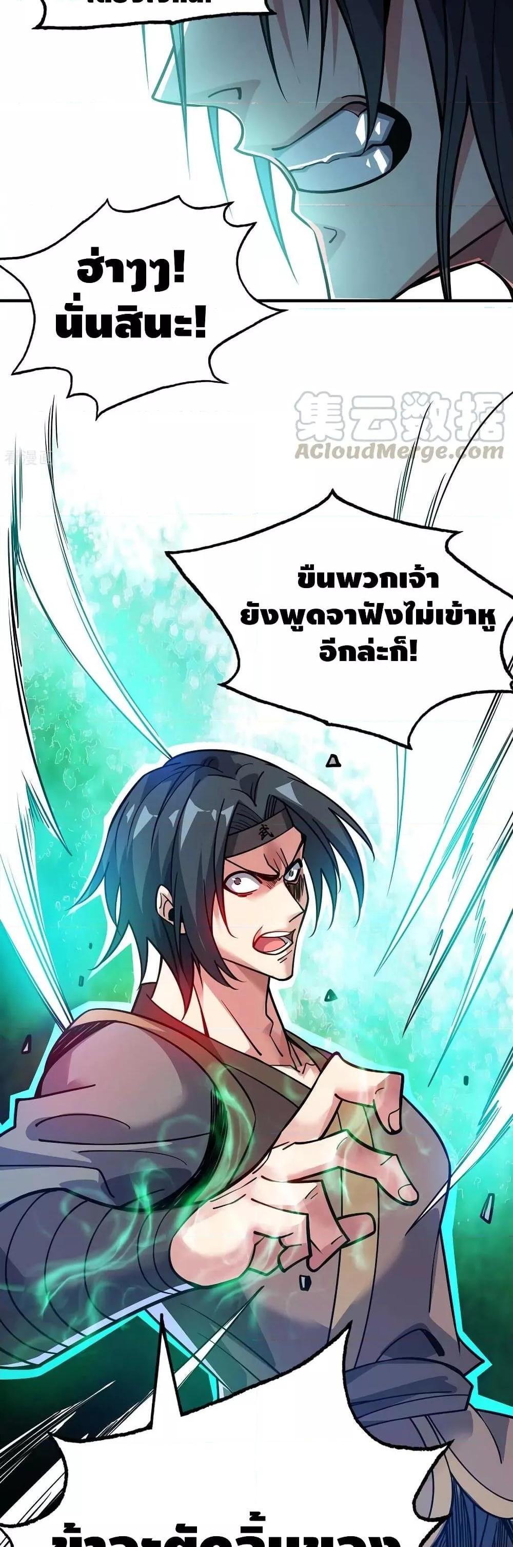 Manga-lc-com อ่านมังงะ อ่านการ์ตูน ออนไลน์ ฟรี EternalFirstS ตอนที่ 1 2 3 4 5 6 7 8 9 10 11 12 13 14 ฟรี ไม่มีโฆษณา Manga-lc - อ่าน มังงะ อ่าน การ์ตูน ออนไลน์ อ่านมังงะ ฟรี