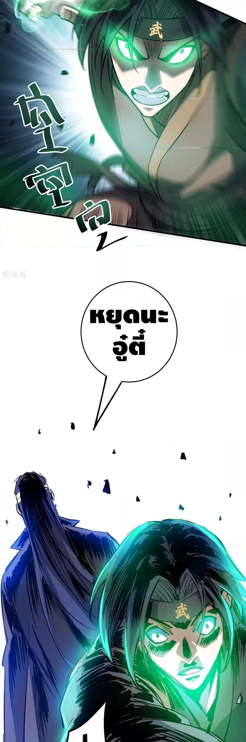 Manga-lc-com อ่านมังงะ อ่านการ์ตูน ออนไลน์ ฟรี EternalFirstS ตอนที่ 1 2 3 4 5 6 7 8 9 10 11 12 13 14 ฟรี ไม่มีโฆษณา Manga-lc - อ่าน มังงะ อ่าน การ์ตูน ออนไลน์ อ่านมังงะ ฟรี