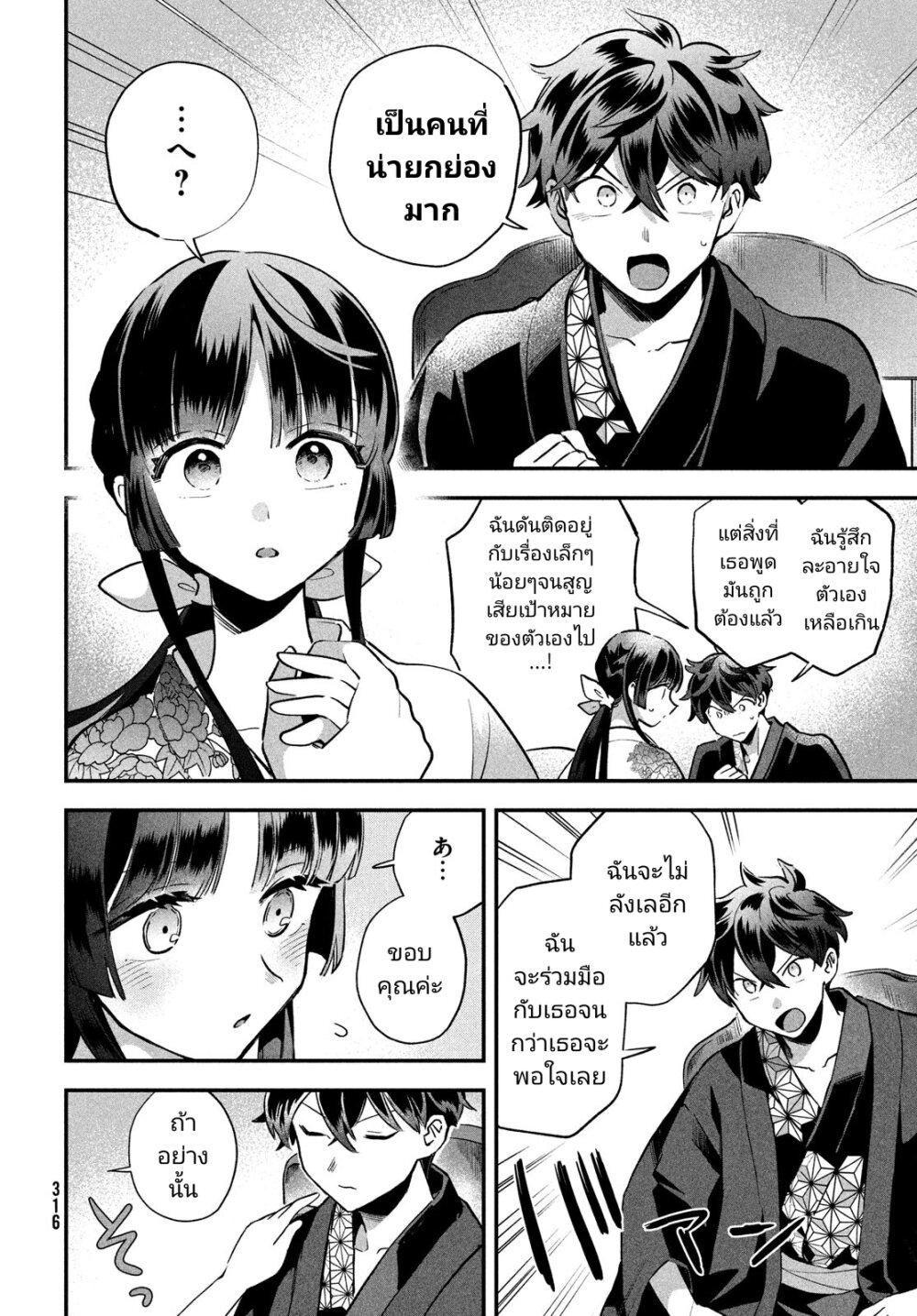 Manga-lc-com อ่านมังงะ อ่านการ์ตูน ออนไลน์ ฟรี 7-Nin no Nemuri Hime ตอนที่ 1 2 3 4 5 6 7 8 9 10 11 12 13 14 ฟรี ไม่มีโฆษณา Manga-lc - อ่าน มังงะ อ่าน การ์ตูน ออนไลน์ อ่านมังงะ ฟรี