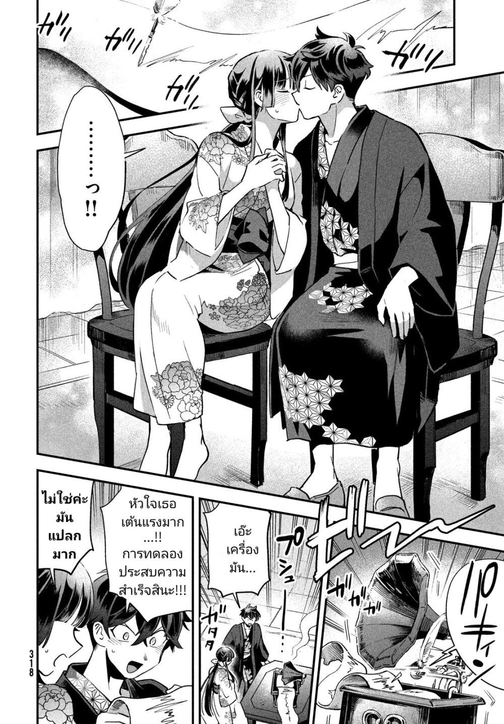 Manga-lc-com อ่านมังงะ อ่านการ์ตูน ออนไลน์ ฟรี 7-Nin no Nemuri Hime ตอนที่ 1 2 3 4 5 6 7 8 9 10 11 12 13 14 ฟรี ไม่มีโฆษณา Manga-lc - อ่าน มังงะ อ่าน การ์ตูน ออนไลน์ อ่านมังงะ ฟรี