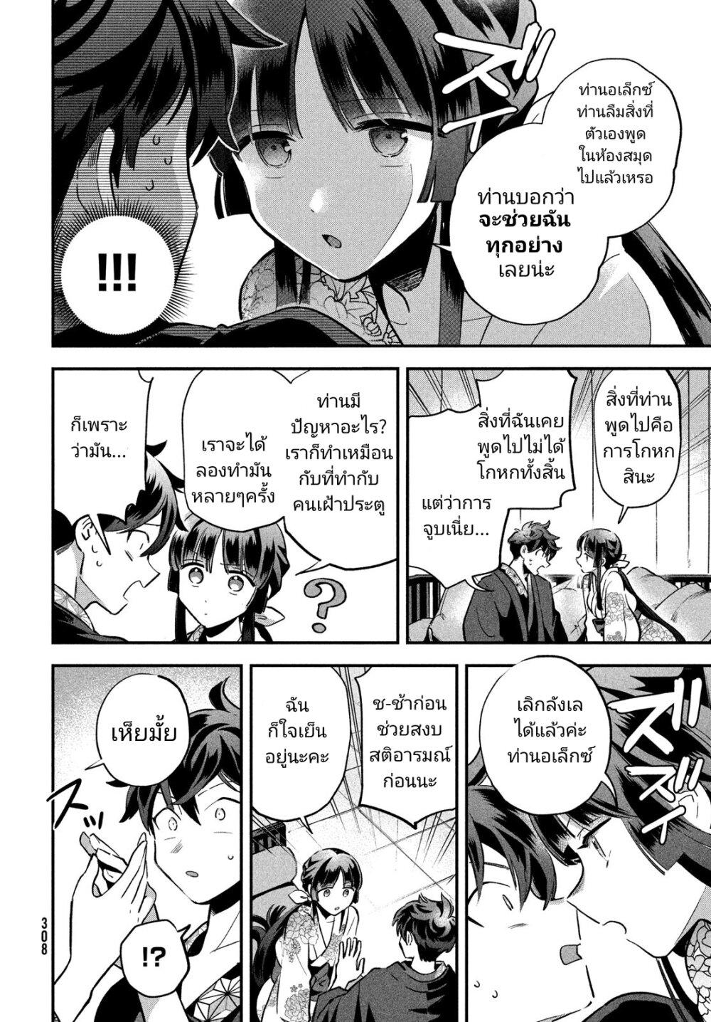 Manga-lc-com อ่านมังงะ อ่านการ์ตูน ออนไลน์ ฟรี 7-Nin no Nemuri Hime ตอนที่ 1 2 3 4 5 6 7 8 9 10 11 12 13 14 ฟรี ไม่มีโฆษณา Manga-lc - อ่าน มังงะ อ่าน การ์ตูน ออนไลน์ อ่านมังงะ ฟรี