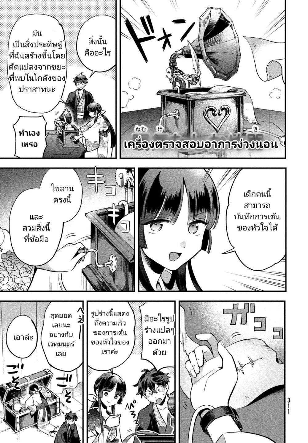Manga-lc-com อ่านมังงะ อ่านการ์ตูน ออนไลน์ ฟรี 7-Nin no Nemuri Hime ตอนที่ 1 2 3 4 5 6 7 8 9 10 11 12 13 14 ฟรี ไม่มีโฆษณา Manga-lc - อ่าน มังงะ อ่าน การ์ตูน ออนไลน์ อ่านมังงะ ฟรี