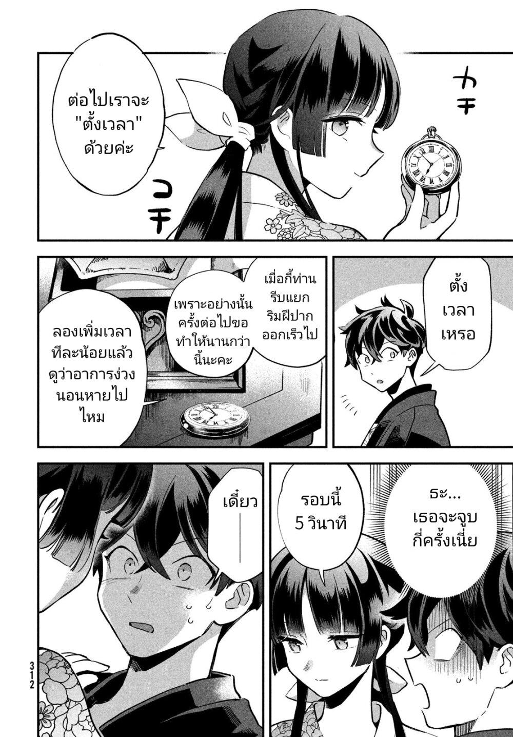 Manga-lc-com อ่านมังงะ อ่านการ์ตูน ออนไลน์ ฟรี 7-Nin no Nemuri Hime ตอนที่ 1 2 3 4 5 6 7 8 9 10 11 12 13 14 ฟรี ไม่มีโฆษณา Manga-lc - อ่าน มังงะ อ่าน การ์ตูน ออนไลน์ อ่านมังงะ ฟรี