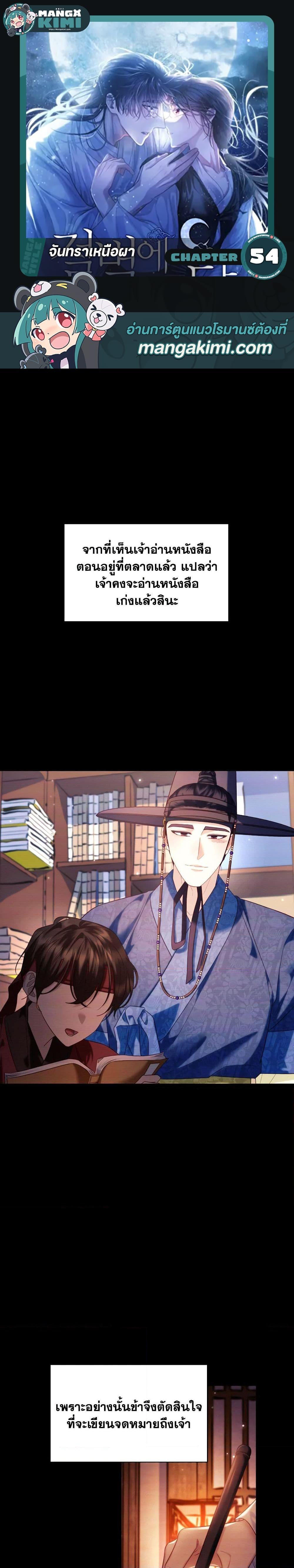 Manga-lc-com อ่านมังงะ อ่านการ์ตูน ออนไลน์ ฟรี Moonrise by the Cliff ตอนที่ 1 2 3 4 5 6 7 8 9 10 11 12 13 14 ฟรี ไม่มีโฆษณา Manga-lc - อ่าน มังงะ อ่าน การ์ตูน ออนไลน์ อ่านมังงะ ฟรี