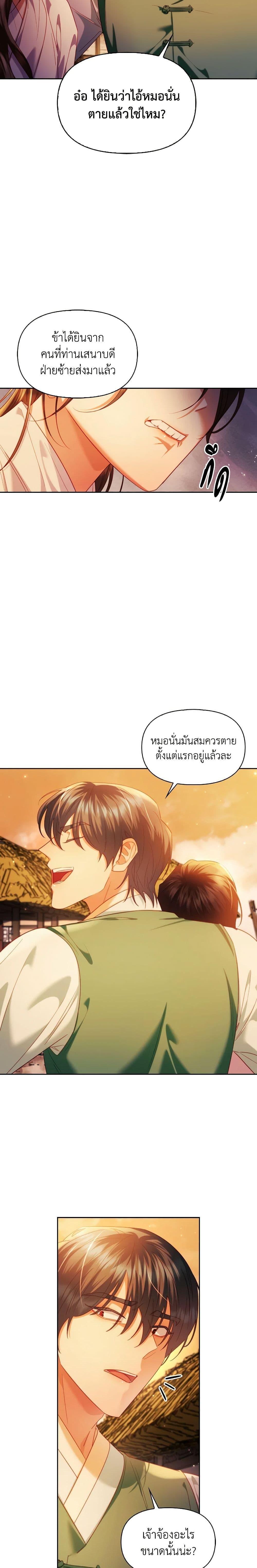 Manga-lc-com อ่านมังงะ อ่านการ์ตูน ออนไลน์ ฟรี Moonrise by the Cliff ตอนที่ 1 2 3 4 5 6 7 8 9 10 11 12 13 14 ฟรี ไม่มีโฆษณา Manga-lc - อ่าน มังงะ อ่าน การ์ตูน ออนไลน์ อ่านมังงะ ฟรี