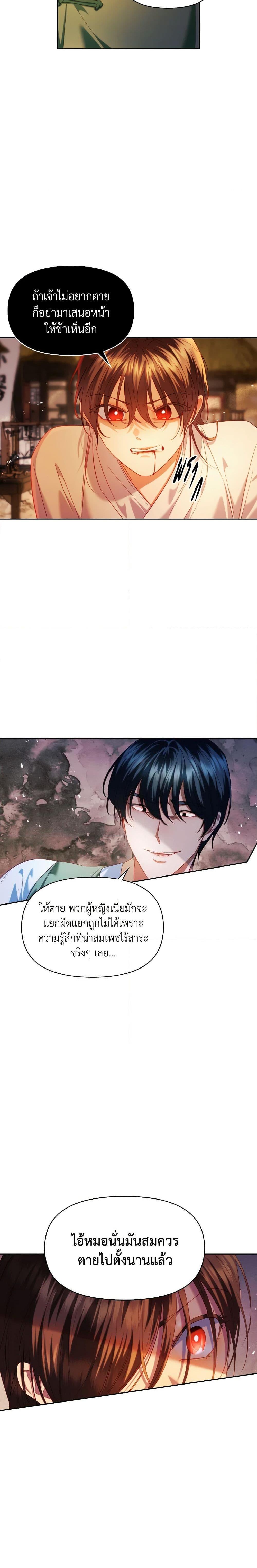 Manga-lc-com อ่านมังงะ อ่านการ์ตูน ออนไลน์ ฟรี Moonrise by the Cliff ตอนที่ 1 2 3 4 5 6 7 8 9 10 11 12 13 14 ฟรี ไม่มีโฆษณา Manga-lc - อ่าน มังงะ อ่าน การ์ตูน ออนไลน์ อ่านมังงะ ฟรี