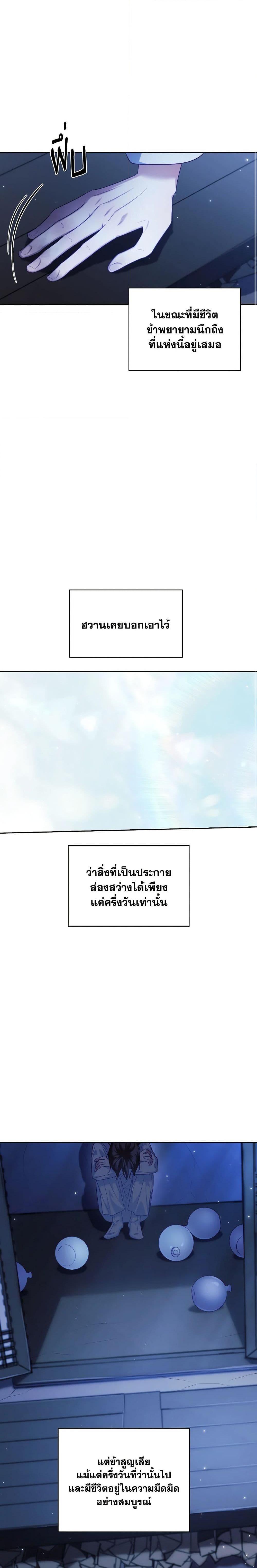 Manga-lc-com อ่านมังงะ อ่านการ์ตูน ออนไลน์ ฟรี Moonrise by the Cliff ตอนที่ 1 2 3 4 5 6 7 8 9 10 11 12 13 14 ฟรี ไม่มีโฆษณา Manga-lc - อ่าน มังงะ อ่าน การ์ตูน ออนไลน์ อ่านมังงะ ฟรี