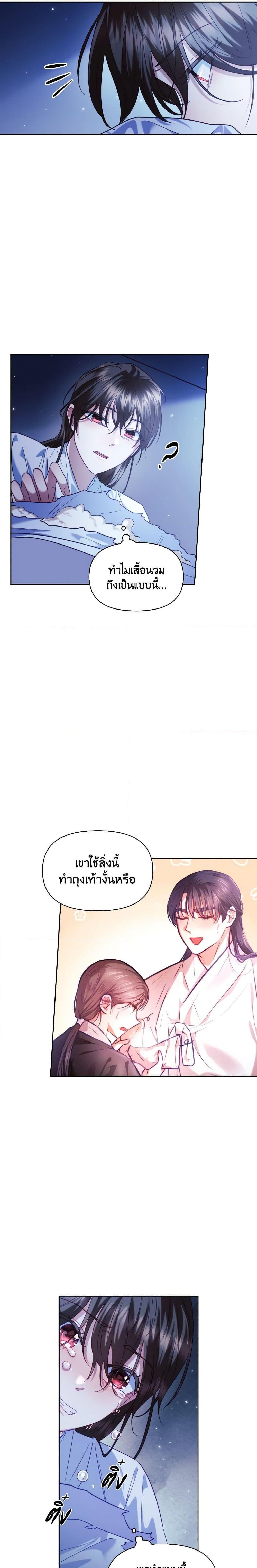 Manga-lc-com อ่านมังงะ อ่านการ์ตูน ออนไลน์ ฟรี Moonrise by the Cliff ตอนที่ 1 2 3 4 5 6 7 8 9 10 11 12 13 14 ฟรี ไม่มีโฆษณา Manga-lc - อ่าน มังงะ อ่าน การ์ตูน ออนไลน์ อ่านมังงะ ฟรี