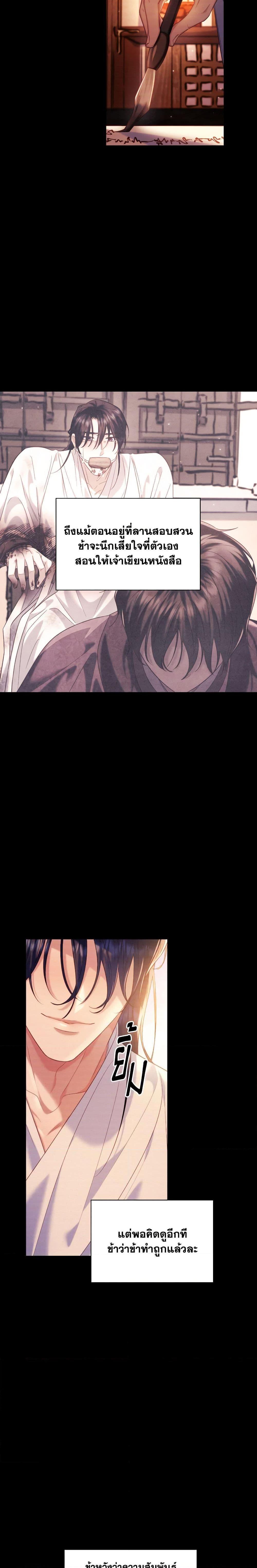 Manga-lc-com อ่านมังงะ อ่านการ์ตูน ออนไลน์ ฟรี Moonrise by the Cliff ตอนที่ 1 2 3 4 5 6 7 8 9 10 11 12 13 14 ฟรี ไม่มีโฆษณา Manga-lc - อ่าน มังงะ อ่าน การ์ตูน ออนไลน์ อ่านมังงะ ฟรี