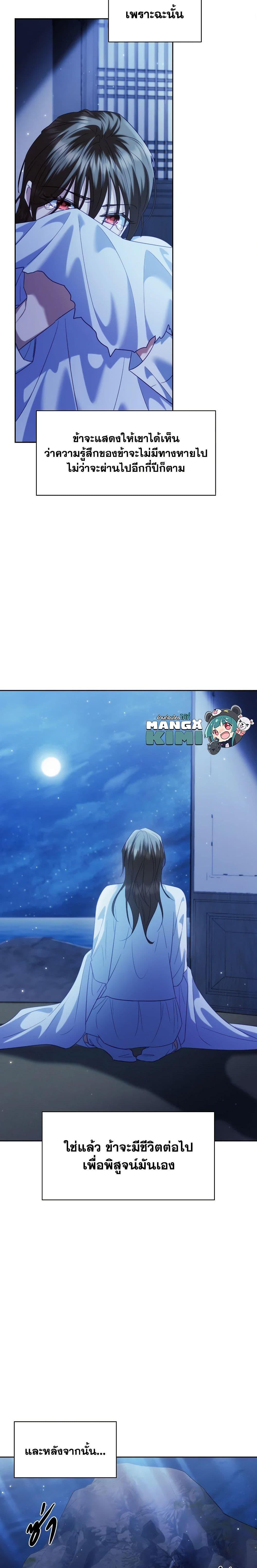 Manga-lc-com อ่านมังงะ อ่านการ์ตูน ออนไลน์ ฟรี Moonrise by the Cliff ตอนที่ 1 2 3 4 5 6 7 8 9 10 11 12 13 14 ฟรี ไม่มีโฆษณา Manga-lc - อ่าน มังงะ อ่าน การ์ตูน ออนไลน์ อ่านมังงะ ฟรี