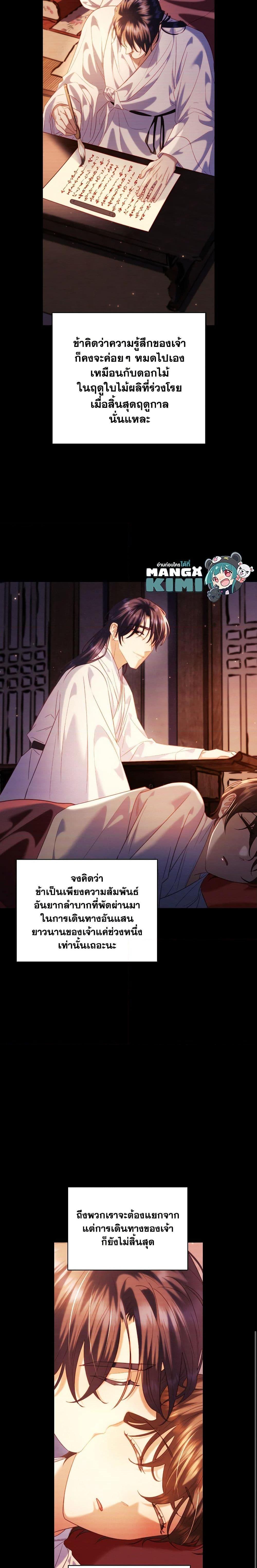 Manga-lc-com อ่านมังงะ อ่านการ์ตูน ออนไลน์ ฟรี Moonrise by the Cliff ตอนที่ 1 2 3 4 5 6 7 8 9 10 11 12 13 14 ฟรี ไม่มีโฆษณา Manga-lc - อ่าน มังงะ อ่าน การ์ตูน ออนไลน์ อ่านมังงะ ฟรี