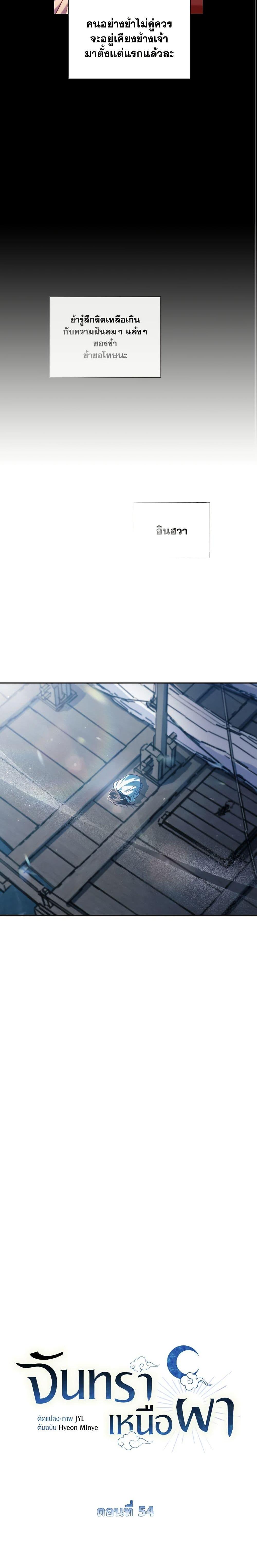 Manga-lc-com อ่านมังงะ อ่านการ์ตูน ออนไลน์ ฟรี Moonrise by the Cliff ตอนที่ 1 2 3 4 5 6 7 8 9 10 11 12 13 14 ฟรี ไม่มีโฆษณา Manga-lc - อ่าน มังงะ อ่าน การ์ตูน ออนไลน์ อ่านมังงะ ฟรี