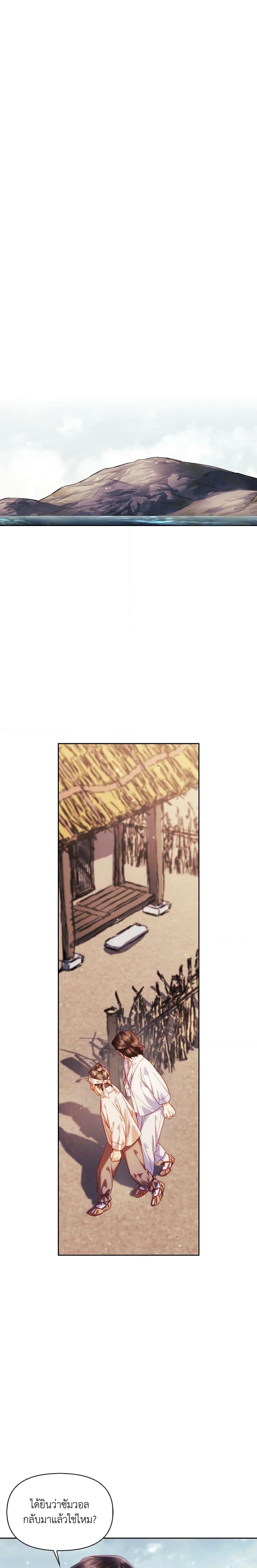 Manga-lc-com อ่านมังงะ อ่านการ์ตูน ออนไลน์ ฟรี Moonrise by the Cliff ตอนที่ 1 2 3 4 5 6 7 8 9 10 11 12 13 14 ฟรี ไม่มีโฆษณา Manga-lc - อ่าน มังงะ อ่าน การ์ตูน ออนไลน์ อ่านมังงะ ฟรี