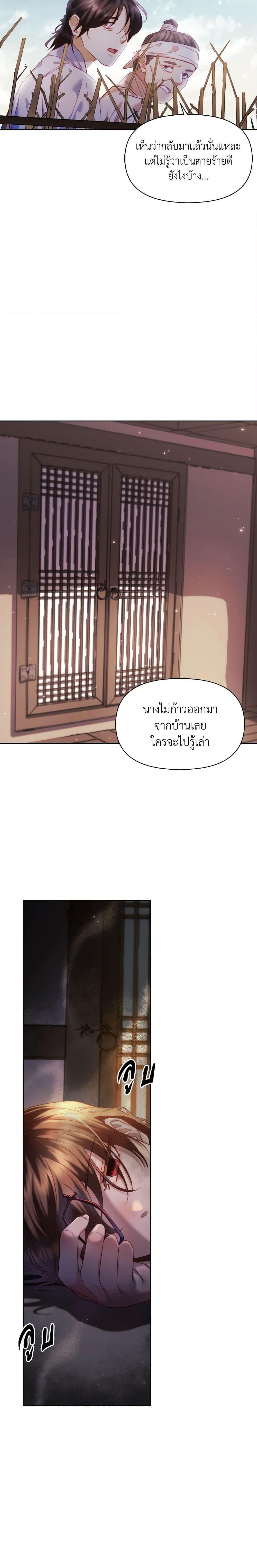 Manga-lc-com อ่านมังงะ อ่านการ์ตูน ออนไลน์ ฟรี Moonrise by the Cliff ตอนที่ 1 2 3 4 5 6 7 8 9 10 11 12 13 14 ฟรี ไม่มีโฆษณา Manga-lc - อ่าน มังงะ อ่าน การ์ตูน ออนไลน์ อ่านมังงะ ฟรี