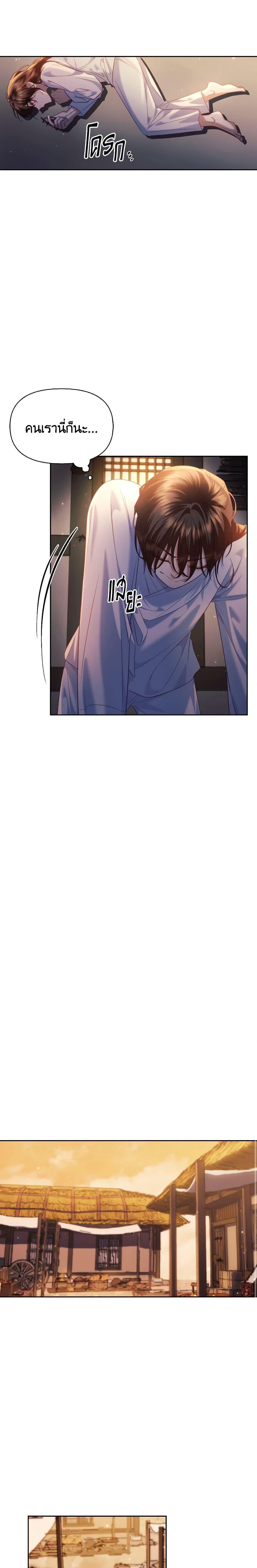 Manga-lc-com อ่านมังงะ อ่านการ์ตูน ออนไลน์ ฟรี Moonrise by the Cliff ตอนที่ 1 2 3 4 5 6 7 8 9 10 11 12 13 14 ฟรี ไม่มีโฆษณา Manga-lc - อ่าน มังงะ อ่าน การ์ตูน ออนไลน์ อ่านมังงะ ฟรี