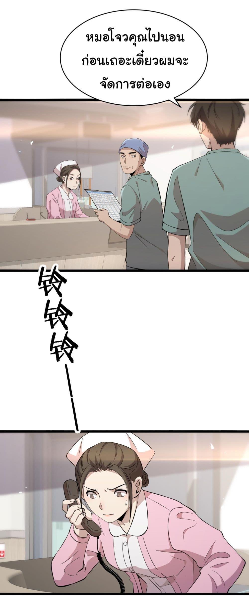 Manga-lc-com อ่านมังงะ อ่านการ์ตูน ออนไลน์ ฟรี Dr.Lingran’s Ultimate System ตอนที่ 1 2 3 4 5 6 7 8 9 10 11 12 13 14 ฟรี ไม่มีโฆษณา Manga-lc - อ่าน มังงะ อ่าน การ์ตูน ออนไลน์ อ่านมังงะ ฟรี