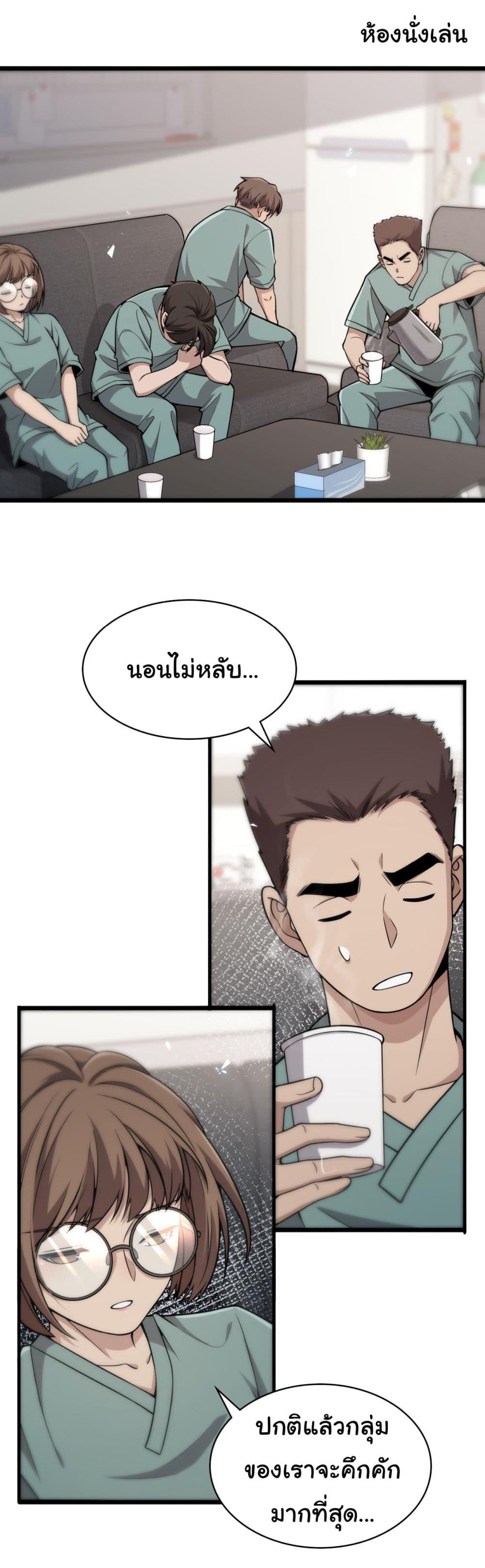 Manga-lc-com อ่านมังงะ อ่านการ์ตูน ออนไลน์ ฟรี Dr.Lingran’s Ultimate System ตอนที่ 1 2 3 4 5 6 7 8 9 10 11 12 13 14 ฟรี ไม่มีโฆษณา Manga-lc - อ่าน มังงะ อ่าน การ์ตูน ออนไลน์ อ่านมังงะ ฟรี