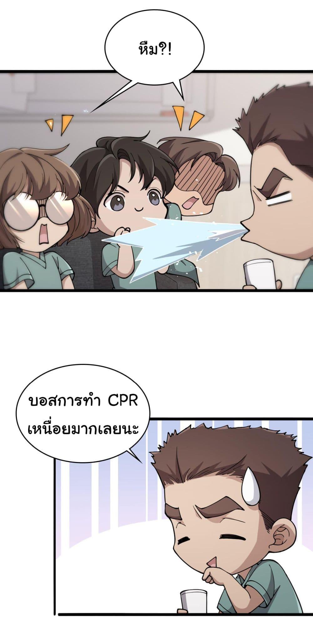 Manga-lc-com อ่านมังงะ อ่านการ์ตูน ออนไลน์ ฟรี Dr.Lingran’s Ultimate System ตอนที่ 1 2 3 4 5 6 7 8 9 10 11 12 13 14 ฟรี ไม่มีโฆษณา Manga-lc - อ่าน มังงะ อ่าน การ์ตูน ออนไลน์ อ่านมังงะ ฟรี