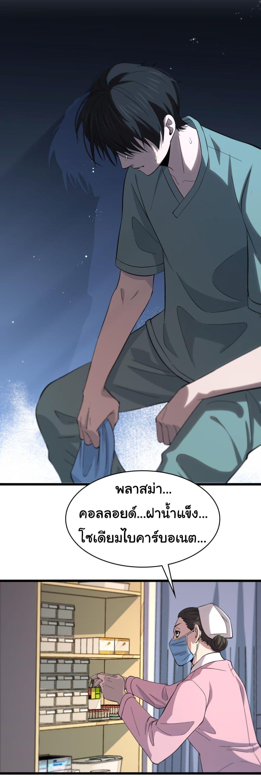 Manga-lc-com อ่านมังงะ อ่านการ์ตูน ออนไลน์ ฟรี Dr.Lingran’s Ultimate System ตอนที่ 1 2 3 4 5 6 7 8 9 10 11 12 13 14 ฟรี ไม่มีโฆษณา Manga-lc - อ่าน มังงะ อ่าน การ์ตูน ออนไลน์ อ่านมังงะ ฟรี