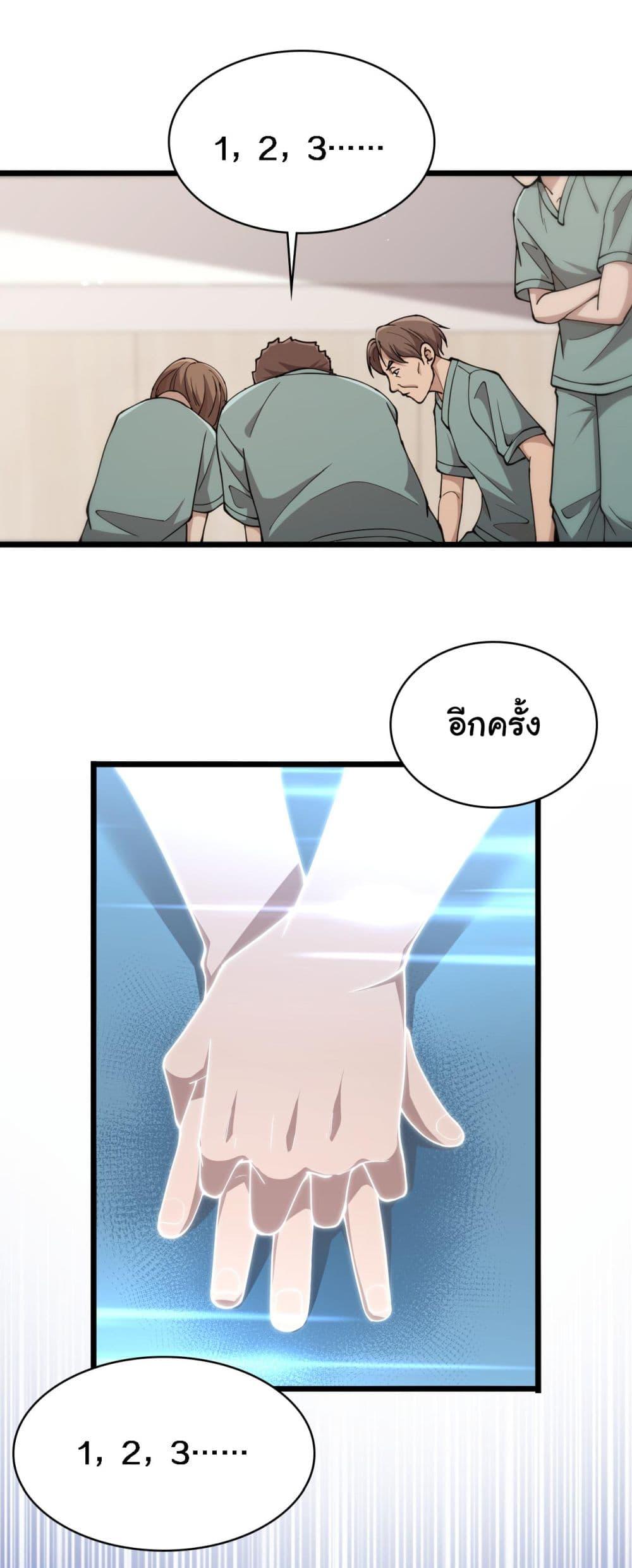 Manga-lc-com อ่านมังงะ อ่านการ์ตูน ออนไลน์ ฟรี Dr.Lingran’s Ultimate System ตอนที่ 1 2 3 4 5 6 7 8 9 10 11 12 13 14 ฟรี ไม่มีโฆษณา Manga-lc - อ่าน มังงะ อ่าน การ์ตูน ออนไลน์ อ่านมังงะ ฟรี