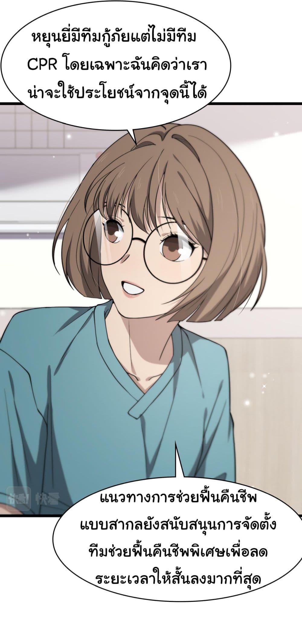 Manga-lc-com อ่านมังงะ อ่านการ์ตูน ออนไลน์ ฟรี Dr.Lingran’s Ultimate System ตอนที่ 1 2 3 4 5 6 7 8 9 10 11 12 13 14 ฟรี ไม่มีโฆษณา Manga-lc - อ่าน มังงะ อ่าน การ์ตูน ออนไลน์ อ่านมังงะ ฟรี