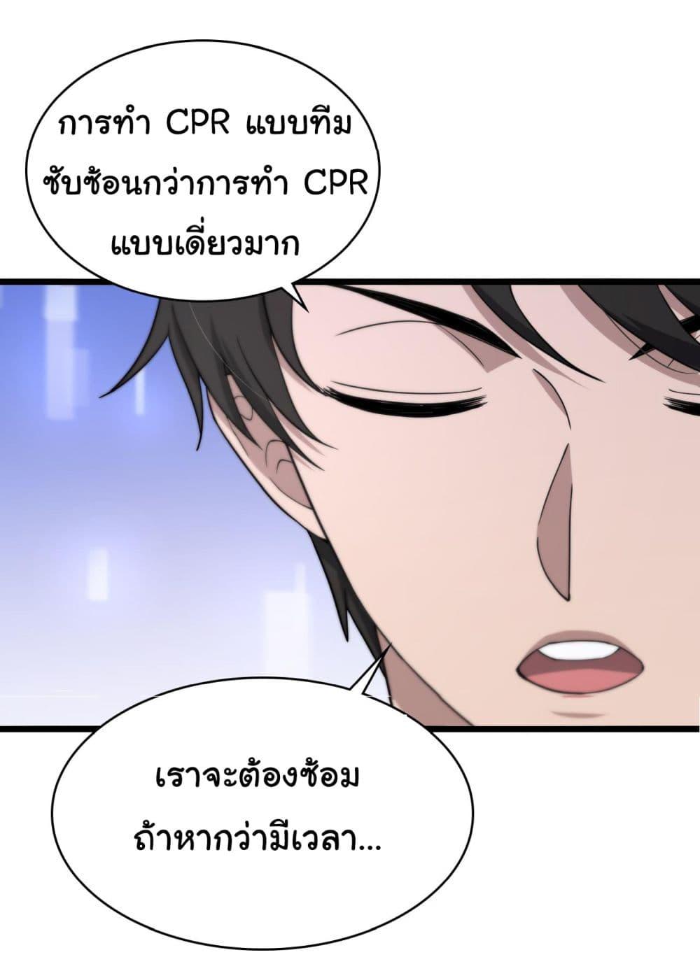 Manga-lc-com อ่านมังงะ อ่านการ์ตูน ออนไลน์ ฟรี Dr.Lingran’s Ultimate System ตอนที่ 1 2 3 4 5 6 7 8 9 10 11 12 13 14 ฟรี ไม่มีโฆษณา Manga-lc - อ่าน มังงะ อ่าน การ์ตูน ออนไลน์ อ่านมังงะ ฟรี