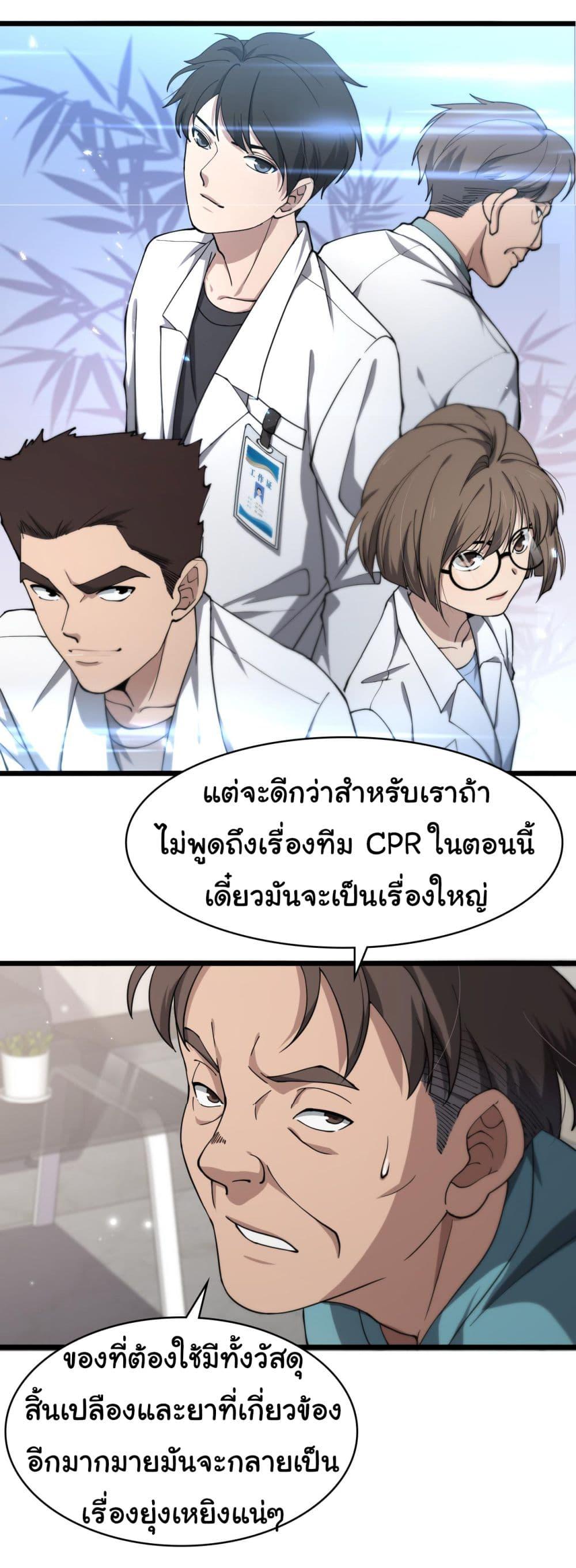 Manga-lc-com อ่านมังงะ อ่านการ์ตูน ออนไลน์ ฟรี Dr.Lingran’s Ultimate System ตอนที่ 1 2 3 4 5 6 7 8 9 10 11 12 13 14 ฟรี ไม่มีโฆษณา Manga-lc - อ่าน มังงะ อ่าน การ์ตูน ออนไลน์ อ่านมังงะ ฟรี