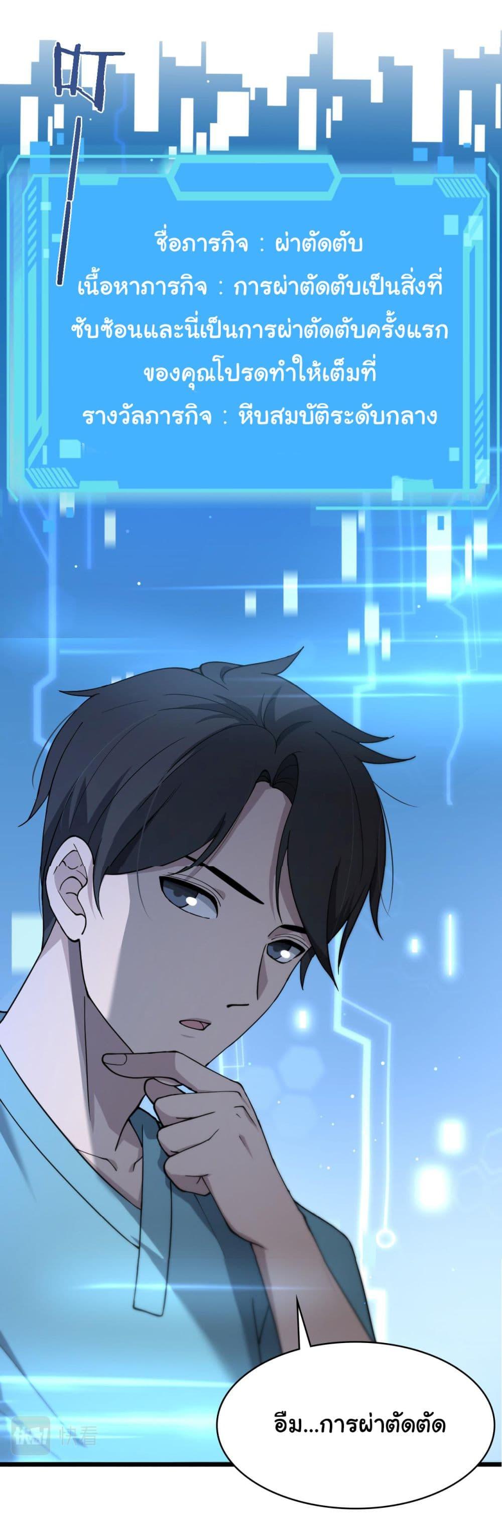 Manga-lc-com อ่านมังงะ อ่านการ์ตูน ออนไลน์ ฟรี Dr.Lingran’s Ultimate System ตอนที่ 1 2 3 4 5 6 7 8 9 10 11 12 13 14 ฟรี ไม่มีโฆษณา Manga-lc - อ่าน มังงะ อ่าน การ์ตูน ออนไลน์ อ่านมังงะ ฟรี