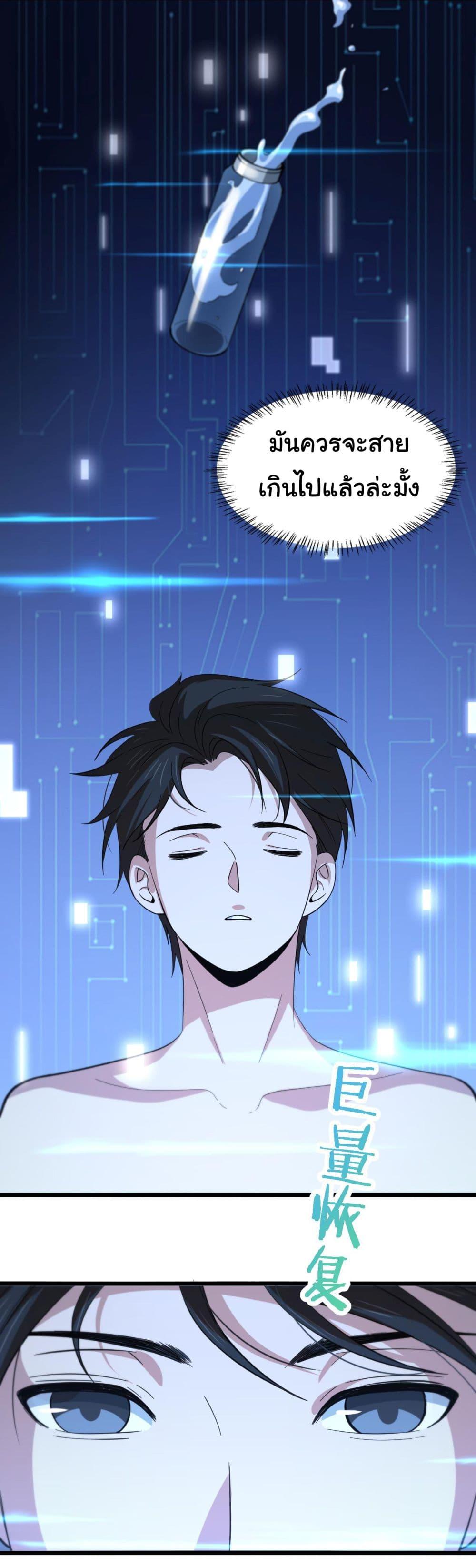 Manga-lc-com อ่านมังงะ อ่านการ์ตูน ออนไลน์ ฟรี Dr.Lingran’s Ultimate System ตอนที่ 1 2 3 4 5 6 7 8 9 10 11 12 13 14 ฟรี ไม่มีโฆษณา Manga-lc - อ่าน มังงะ อ่าน การ์ตูน ออนไลน์ อ่านมังงะ ฟรี