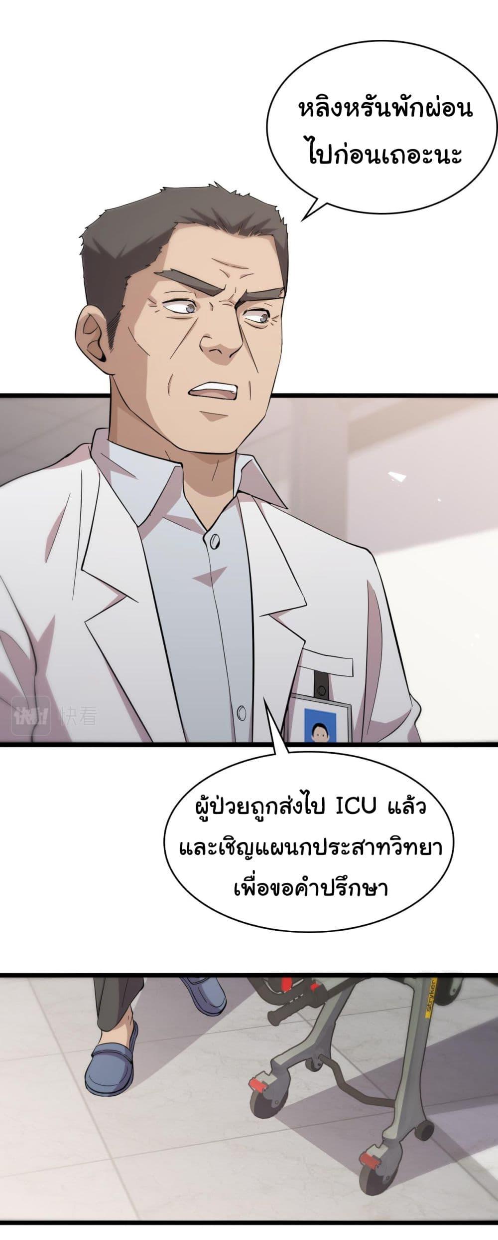 Manga-lc-com อ่านมังงะ อ่านการ์ตูน ออนไลน์ ฟรี Dr.Lingran’s Ultimate System ตอนที่ 1 2 3 4 5 6 7 8 9 10 11 12 13 14 ฟรี ไม่มีโฆษณา Manga-lc - อ่าน มังงะ อ่าน การ์ตูน ออนไลน์ อ่านมังงะ ฟรี