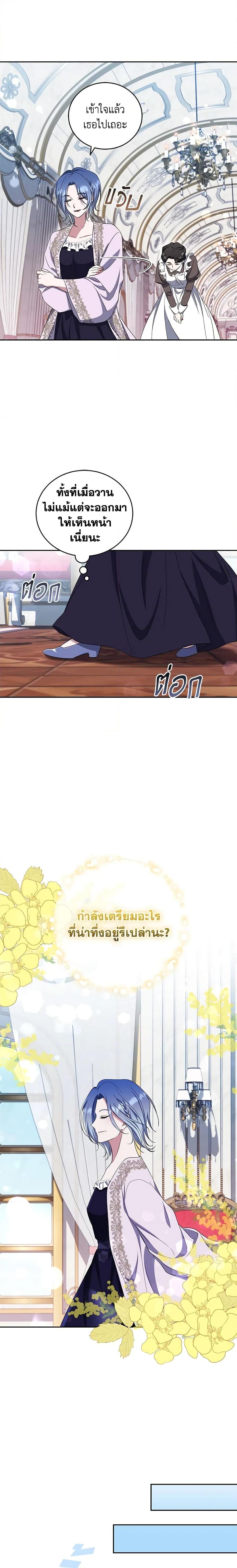 Manga-lc-com อ่านมังงะ อ่านการ์ตูน ออนไลน์ ฟรี I Plan To Become The Master Of A Stolen Family ตอนที่ 1 2 3 4 5 6 7 8 9 10 11 12 13 14 ฟรี ไม่มีโฆษณา Manga-lc - อ่าน มังงะ อ่าน การ์ตูน ออนไลน์ อ่านมังงะ ฟรี