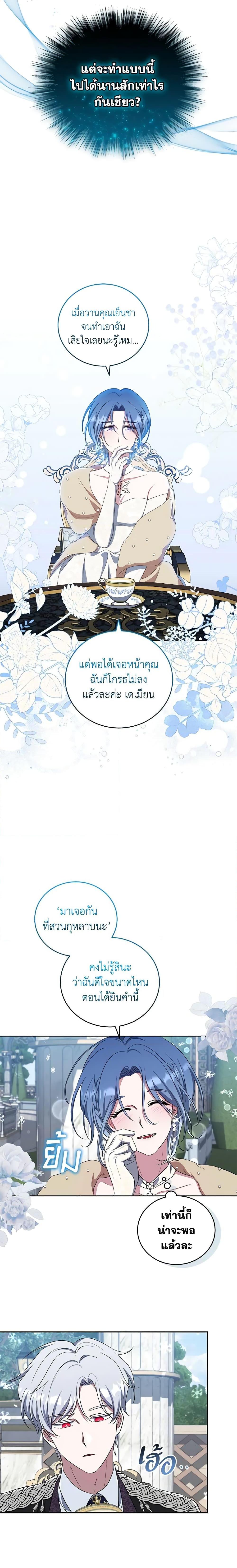 Manga-lc-com อ่านมังงะ อ่านการ์ตูน ออนไลน์ ฟรี I Plan To Become The Master Of A Stolen Family ตอนที่ 1 2 3 4 5 6 7 8 9 10 11 12 13 14 ฟรี ไม่มีโฆษณา Manga-lc - อ่าน มังงะ อ่าน การ์ตูน ออนไลน์ อ่านมังงะ ฟรี