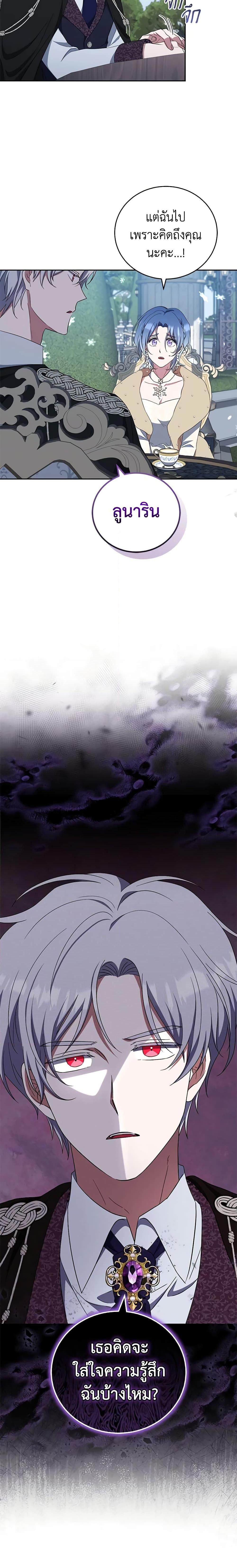 Manga-lc-com อ่านมังงะ อ่านการ์ตูน ออนไลน์ ฟรี I Plan To Become The Master Of A Stolen Family ตอนที่ 1 2 3 4 5 6 7 8 9 10 11 12 13 14 ฟรี ไม่มีโฆษณา Manga-lc - อ่าน มังงะ อ่าน การ์ตูน ออนไลน์ อ่านมังงะ ฟรี