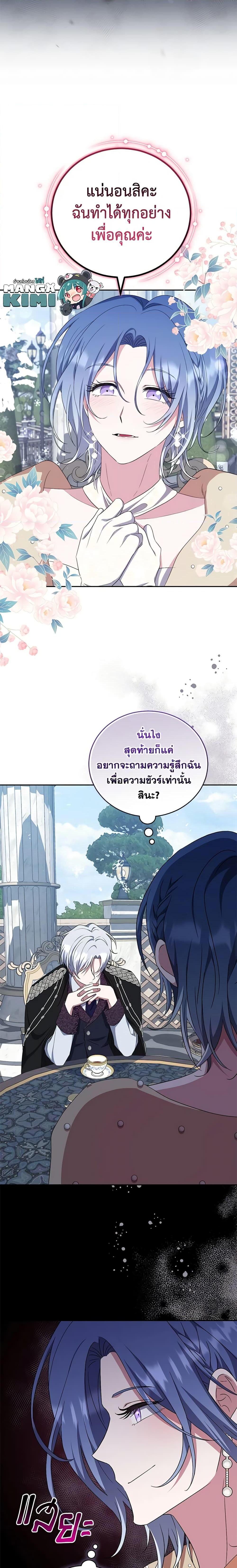 Manga-lc-com อ่านมังงะ อ่านการ์ตูน ออนไลน์ ฟรี I Plan To Become The Master Of A Stolen Family ตอนที่ 1 2 3 4 5 6 7 8 9 10 11 12 13 14 ฟรี ไม่มีโฆษณา Manga-lc - อ่าน มังงะ อ่าน การ์ตูน ออนไลน์ อ่านมังงะ ฟรี