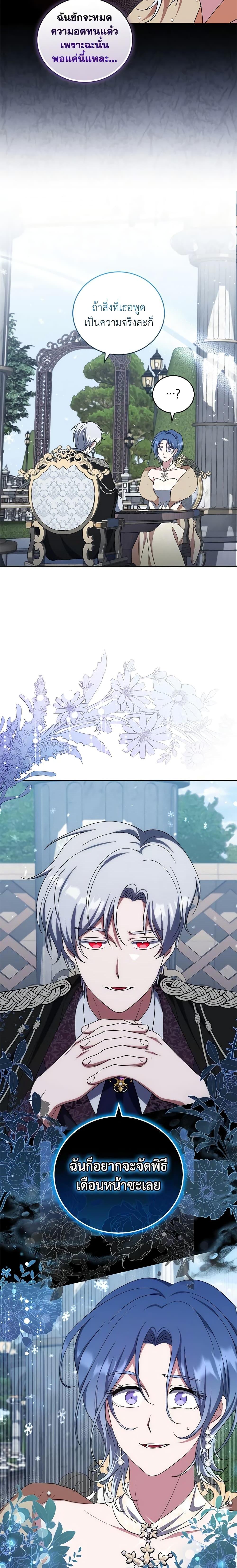 Manga-lc-com อ่านมังงะ อ่านการ์ตูน ออนไลน์ ฟรี I Plan To Become The Master Of A Stolen Family ตอนที่ 1 2 3 4 5 6 7 8 9 10 11 12 13 14 ฟรี ไม่มีโฆษณา Manga-lc - อ่าน มังงะ อ่าน การ์ตูน ออนไลน์ อ่านมังงะ ฟรี