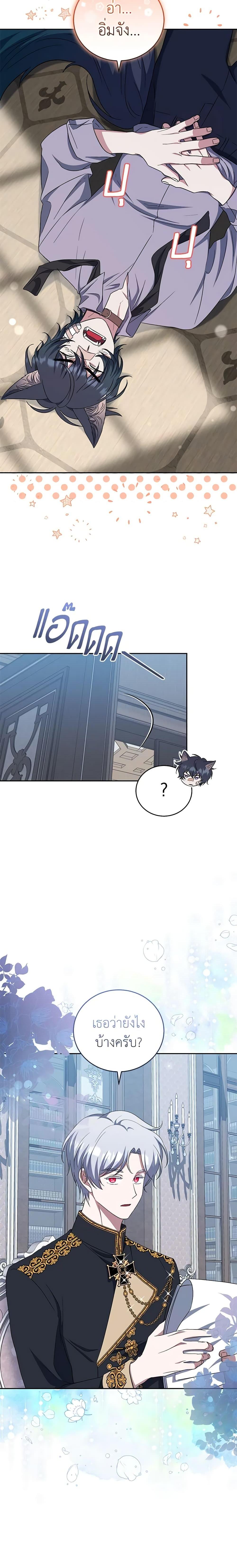 Manga-lc-com อ่านมังงะ อ่านการ์ตูน ออนไลน์ ฟรี I Plan To Become The Master Of A Stolen Family ตอนที่ 1 2 3 4 5 6 7 8 9 10 11 12 13 14 ฟรี ไม่มีโฆษณา Manga-lc - อ่าน มังงะ อ่าน การ์ตูน ออนไลน์ อ่านมังงะ ฟรี