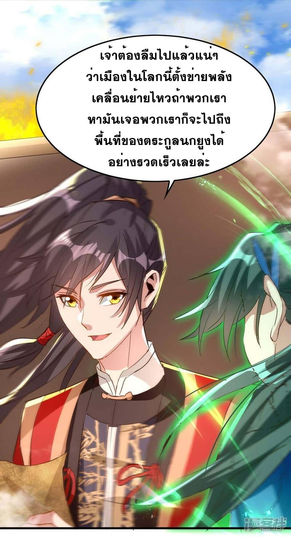 Manga-lc-com อ่านมังงะ อ่านการ์ตูน ออนไลน์ ฟรี Return of Divine Emperor ตอนที่ 1 2 3 4 5 6 7 8 9 10 11 12 13 14 ฟรี ไม่มีโฆษณา Manga-lc - อ่าน มังงะ อ่าน การ์ตูน ออนไลน์ อ่านมังงะ ฟรี