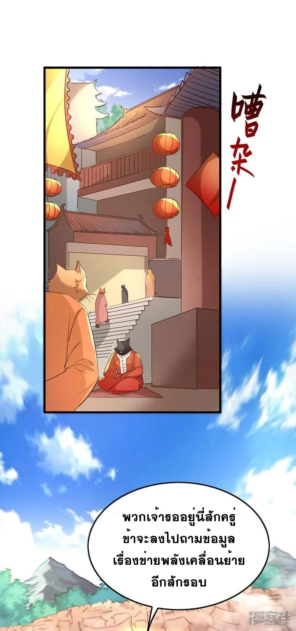 Manga-lc-com อ่านมังงะ อ่านการ์ตูน ออนไลน์ ฟรี Return of Divine Emperor ตอนที่ 1 2 3 4 5 6 7 8 9 10 11 12 13 14 ฟรี ไม่มีโฆษณา Manga-lc - อ่าน มังงะ อ่าน การ์ตูน ออนไลน์ อ่านมังงะ ฟรี